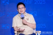 七上九下博泰车联网应宜伦：应积极拥抱人工智能，伦理责任先放后
