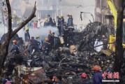 七上九下印度坠机事故遇难人数升至274人 其中33名地面人员死亡
