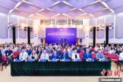 七上九下第二届中国公共政策研究国际学术会议在北京举办
