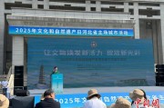 七上九下文化和自然遗产日：河北新发现7000余处文物