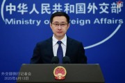 七上九下中方谈中欧班列建设成效：继续做世界互联互通的重要驱动力量